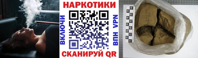 Какие есть наркотики Самара Метамфетамин  COCAIN  Гашиш  Бошки Шишки  А ПВП 
