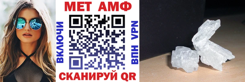 darknet формула  Самара  АМФ 97% 