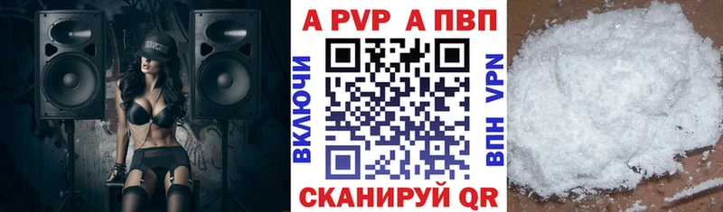 Alpha-PVP мука Самара