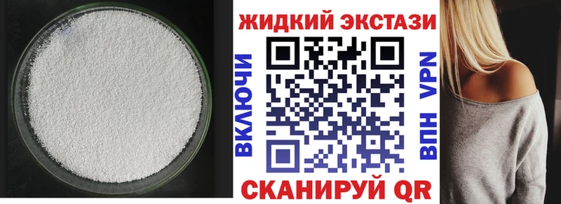 купить наркотик  Самара  Бутират 1.4BDO 