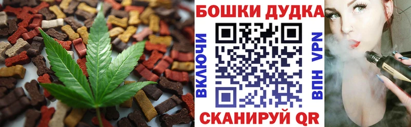 сколько стоит  Самара  Печенье с ТГК марихуана 