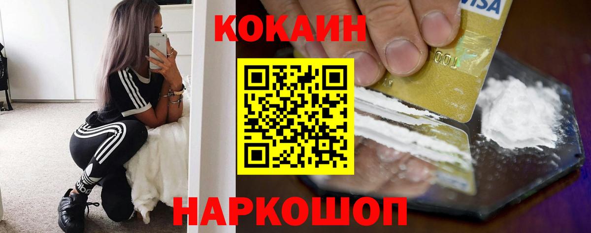 COCAIN Боливия Самара
