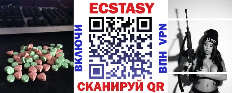 shop состав  Самара  Ecstasy DUBAI  где продают  