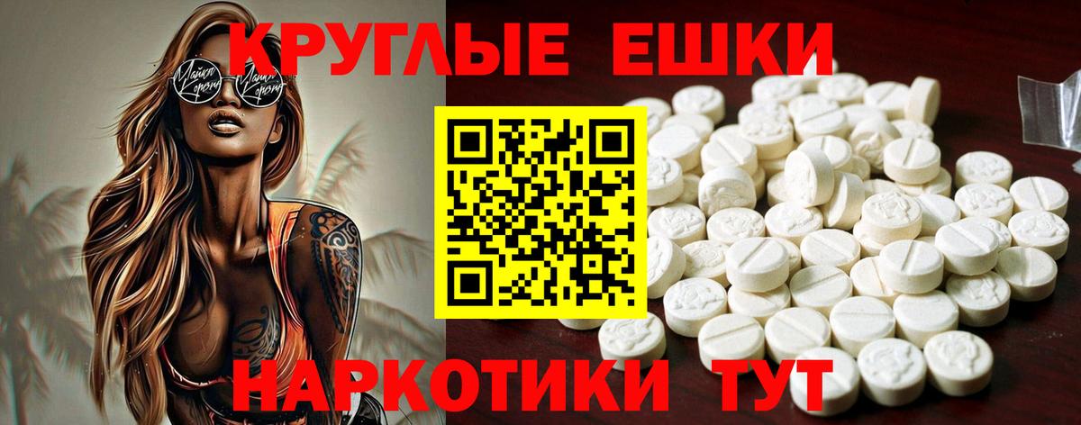 МДМА  Самара  Бошки Шишки  Вход с VPN  КОКАИН  Меф МЯУ МЯУ кристаллы  Меф МЯУ МЯУ  ГАШ  Метадон 