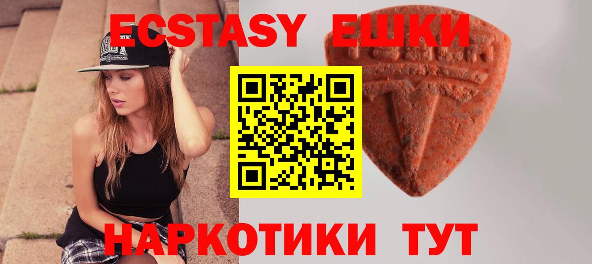 Самара  shop официальный сайт  Ecstasy  ЭКСТАЗИ 300 mg  Вход с VPN  ЭКСТАЗИ VHQ 