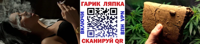 ГАШИШ VHQ  Самара 
