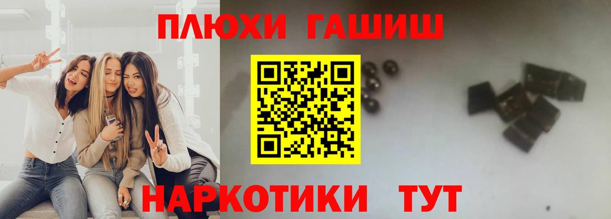 ГАШ индика сатива Самара