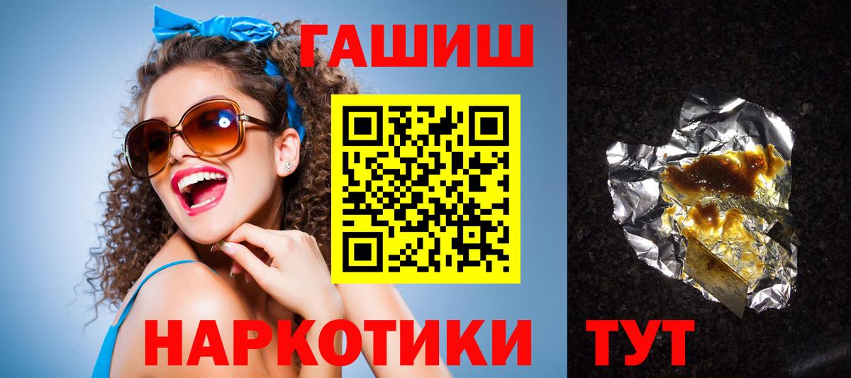 Гашиш Ice-O-Lator  Гашиш 40% ТГК  Самара  Вход с VPN 