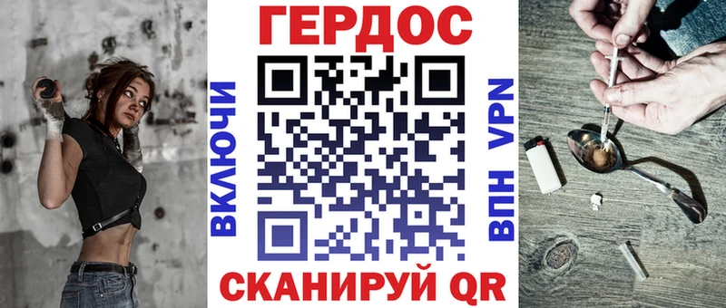 Героин хмурый Самара