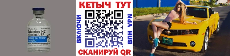 KRAKEN tor  Самара  Кетамин ketamine  закладка 