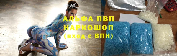 прущая мука Алексеевка