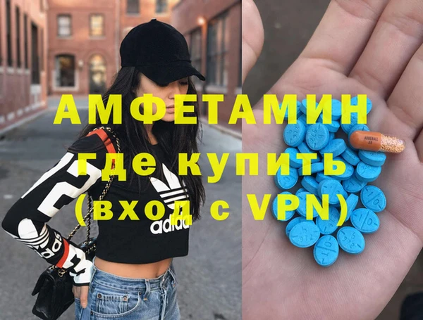 мефедрон VHQ Алзамай