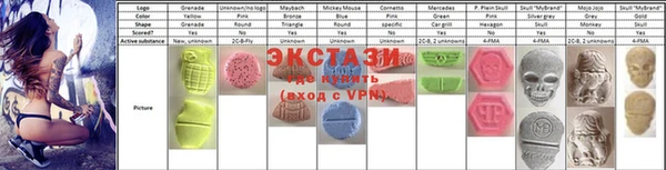 мефедрон VHQ Алзамай