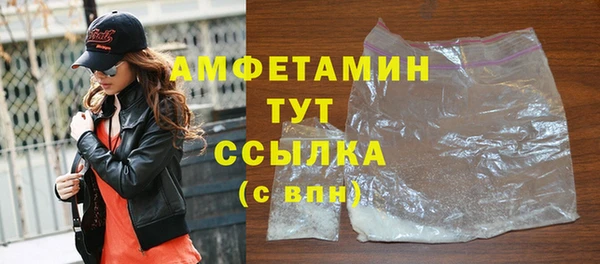 мефедрон VHQ Алзамай