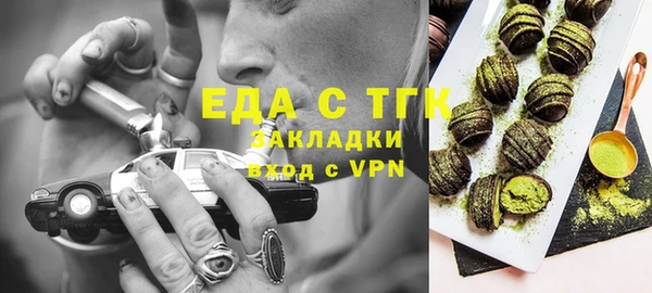 мефедрон VHQ Алзамай