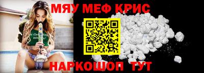 синтетический гашиш Донской