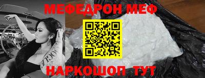 синтетический гашиш Донской