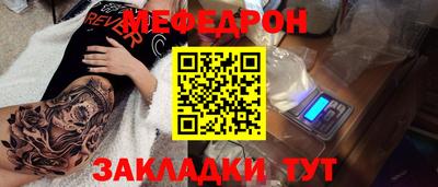 2c-b Донецк