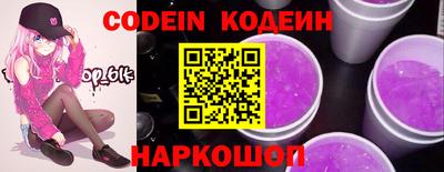 гашик Краснокаменск