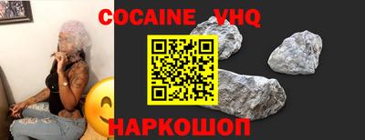 синтетический гашиш Донской