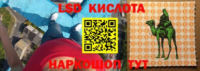2c-b Донецк