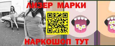 2c-b Донецк
