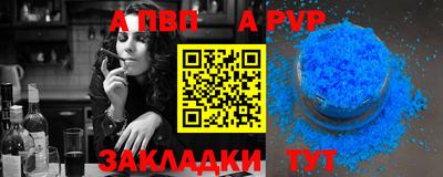 синтетический гашиш Донской