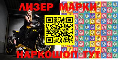 2c-b Донецк