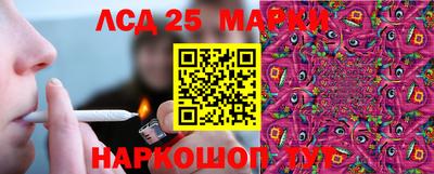 2c-b Донецк