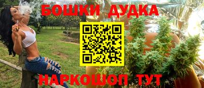 синтетический гашиш Донской