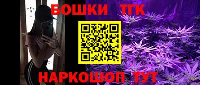 синтетический гашиш Донской