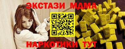 2c-b Донецк