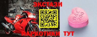 2c-b Донецк
