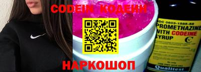 синтетический гашиш Донской