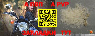 синтетический гашиш Донской