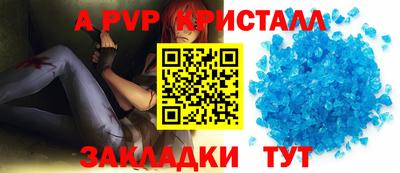 2c-b Донецк