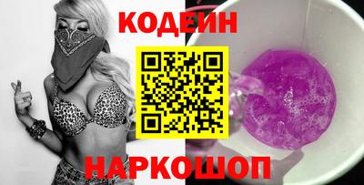 2c-b Донецк