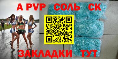 apvp Дубна