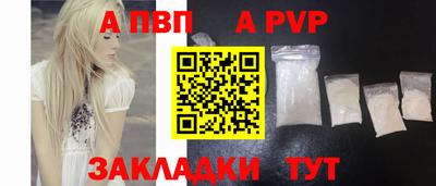 2c-b Донецк