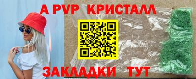 синтетический гашиш Донской