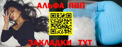 apvp Дубна