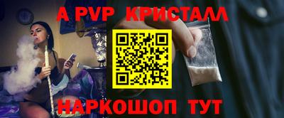 синтетический гашиш Донской