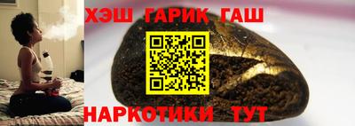 синтетический гашиш Донской