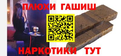синтетический гашиш Донской