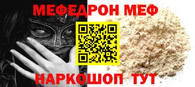 синтетический гашиш Донской