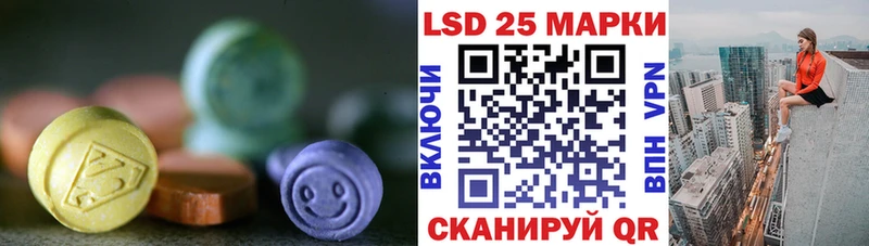LSD-25 экстази кислота  Самара 