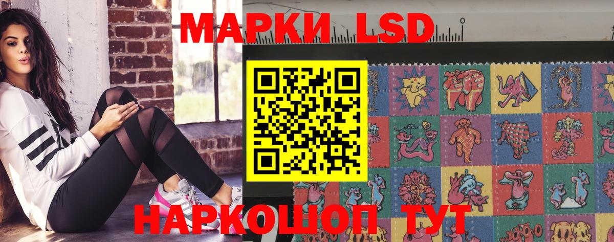 ЛСД экстази кислота  Вход с VPN  OMG рабочий сайт  Самара 