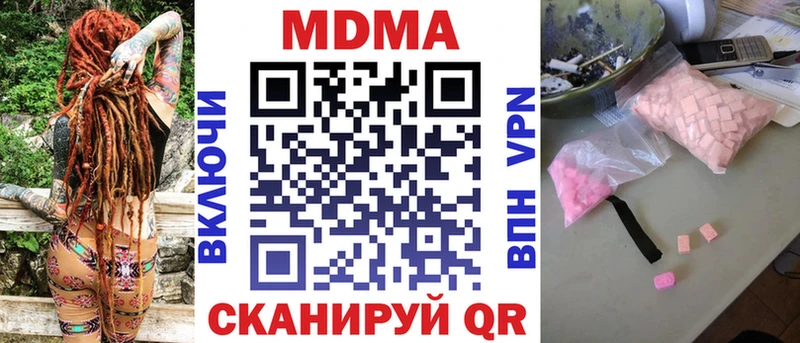 MDMA VHQ  ОМГ ОМГ tor  Самара 