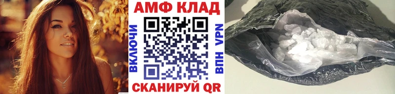Первитин пудра  KRAKEN как зайти  Самара 