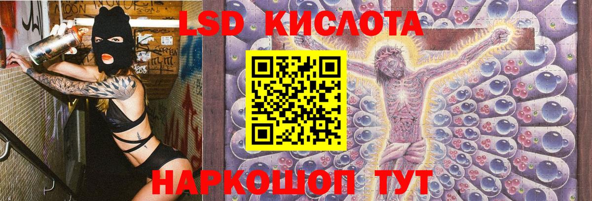 Марки N-bome 1500мкг Самара